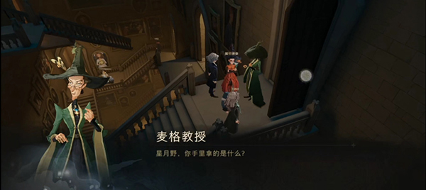 哈利波特魔法觉醒派发巧克力蛙NPC位置汇总