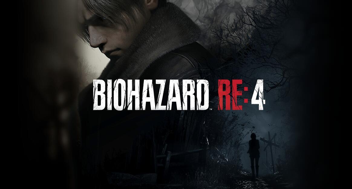 《生化危机4》重制版全球累计销量突破700万份