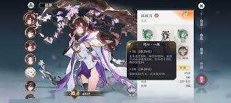 掌门下山拓跋月技能有哪些