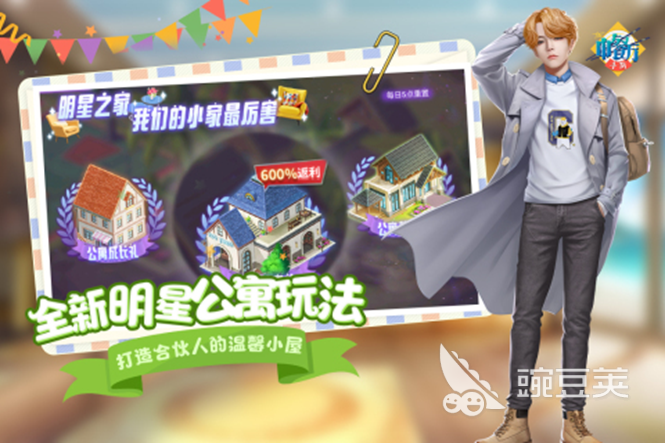 2023美食经营类游戏有哪些 经营类游戏推荐