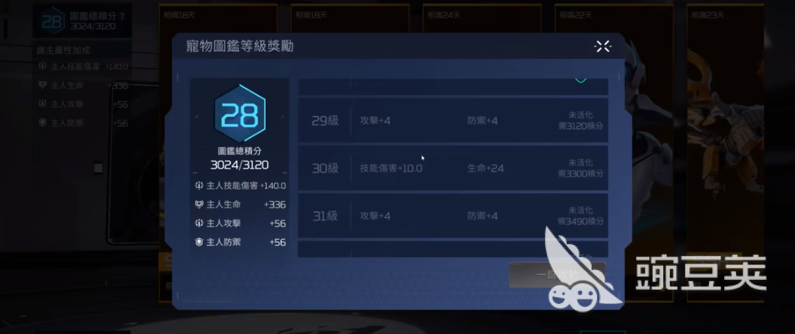 星球重启升级攻略 星球重启新手指南