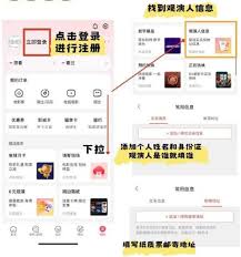 猫眼怎么抢演唱会门票