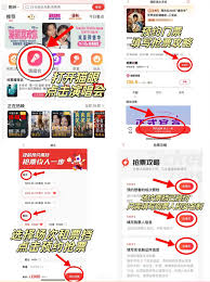 猫眼怎么抢演唱会门票