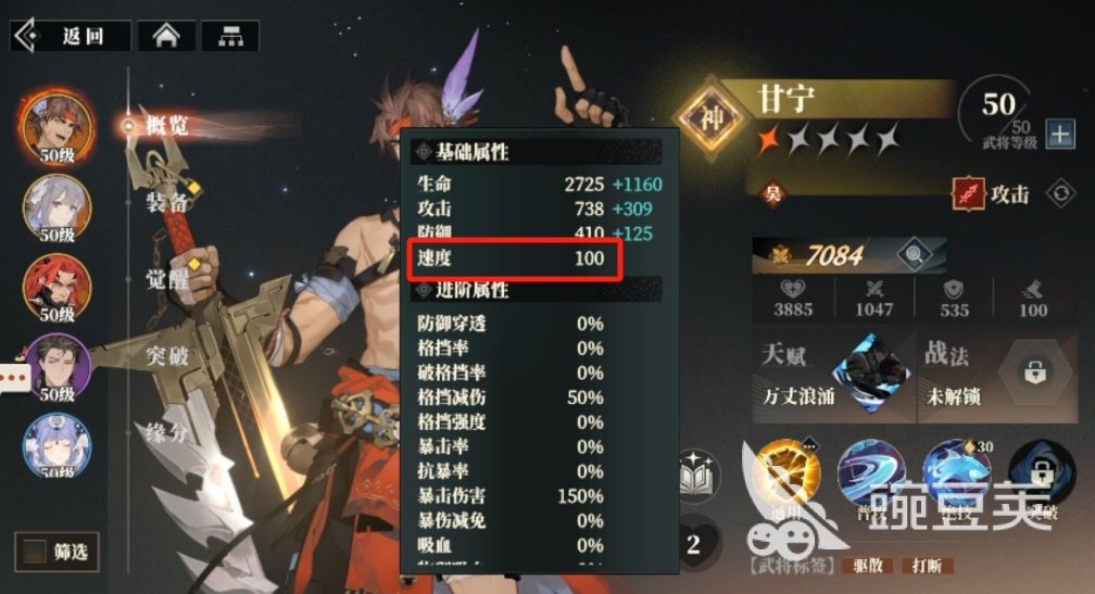 三国志幻想大陆2枭之歌行动顺序怎么样 三幻2枭之歌行动顺序机制一览