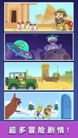 救救小老弟游戏