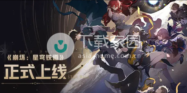 崩坏星穹铁道兑换码输入位置介绍