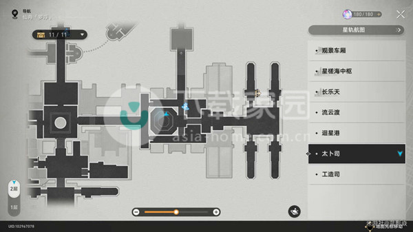 崩坏星穹铁道大衍穷观阵第一天阵法3解密方法