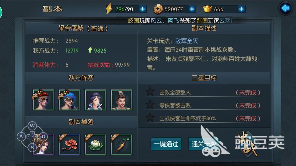 不良人2手游40级怎么玩，重要玩法介绍