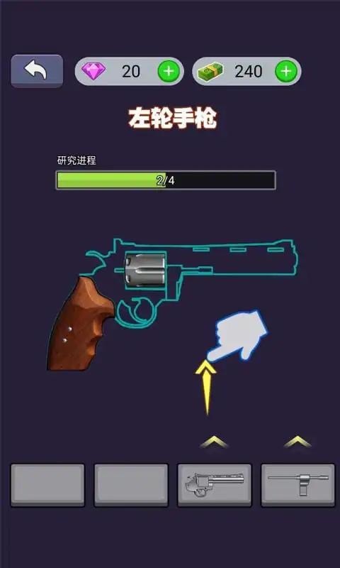 枪闲置大亨游戏-1 枪闲置大亨游戏
