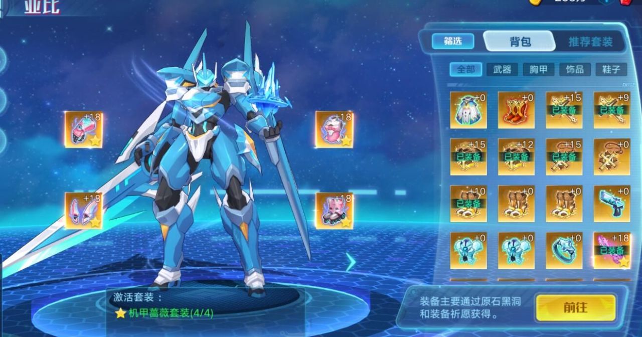 奥拉星手游满战塔王怎么刷 塔王战力提升攻略