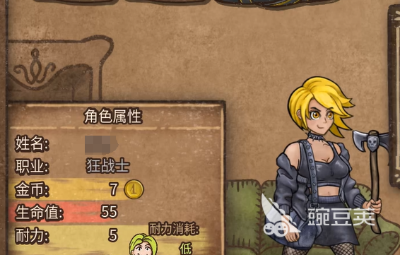 背包乱斗狂战士最强套路介绍 背包乱斗狂战士最强套路是什么