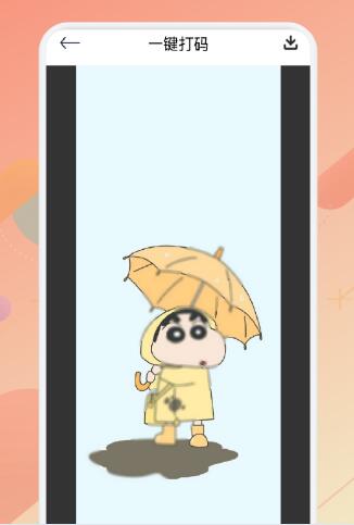 大萌相机app官方版