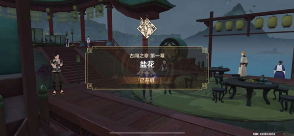 原神旧日之影任务攻略