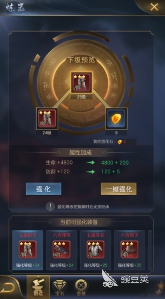 幻灵手游攻略分享 幻灵手游新手玩法介绍