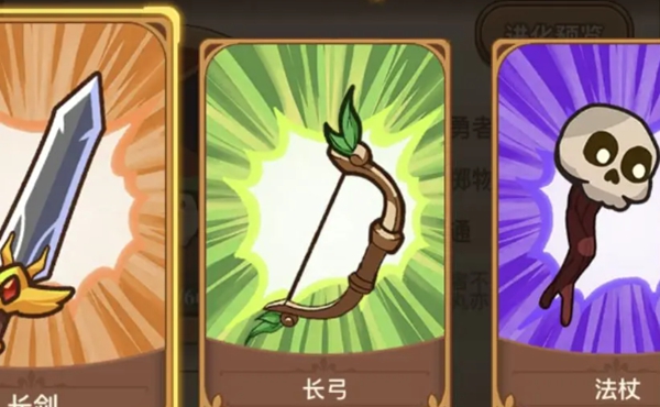 角色扮演类养成游戏《冒险大作战》于1月29日首发上线