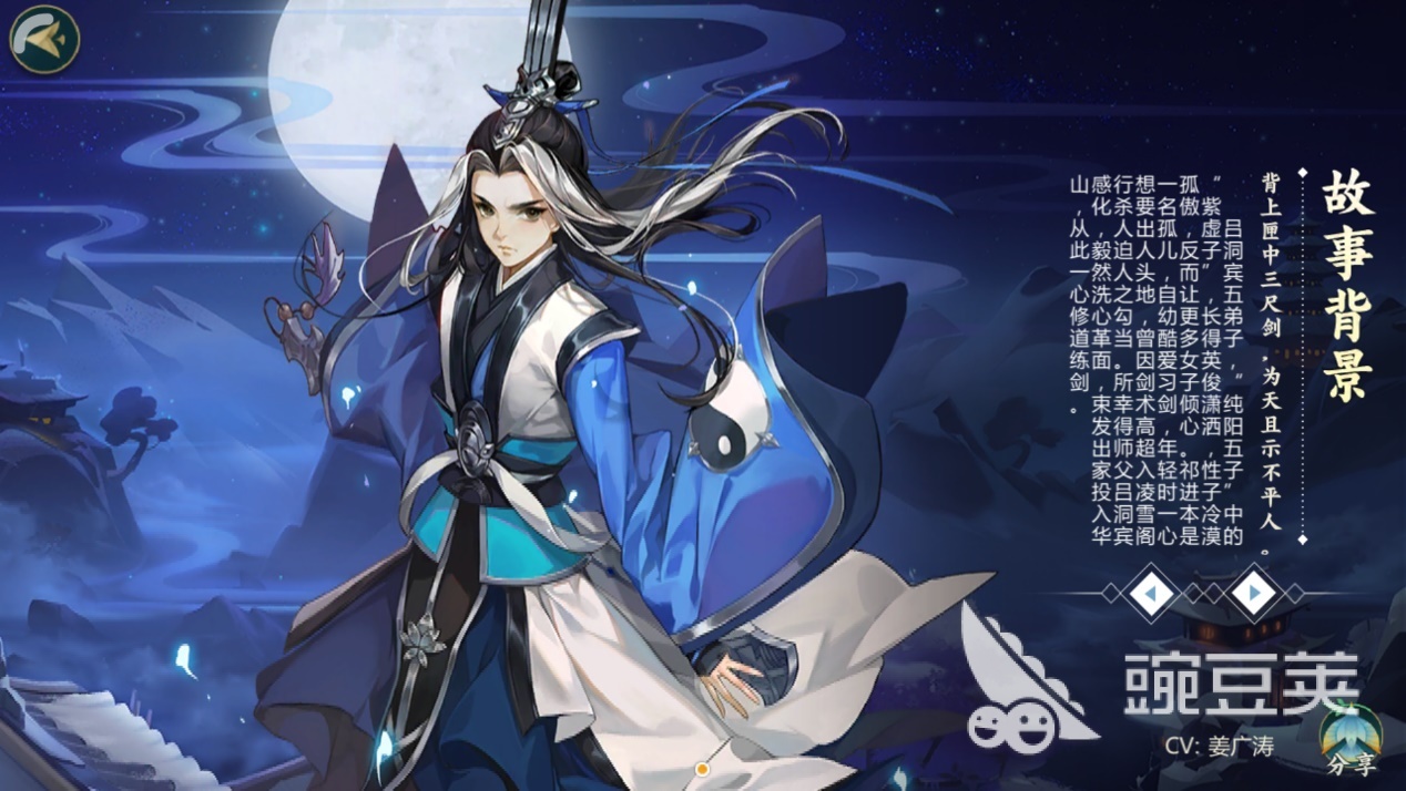 紫虚子，剑网3指尖江湖祁进怎么获得