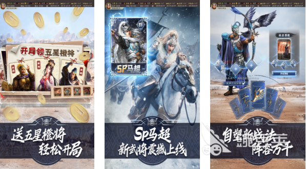 游戏排行榜2023手游推荐 超级好玩的手游有哪些