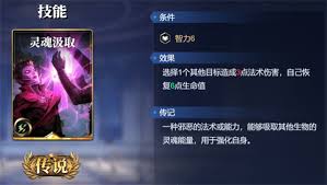 诸神竞技场女娲卡组怎么搭配