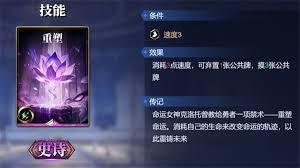 诸神竞技场女娲卡组怎么搭配