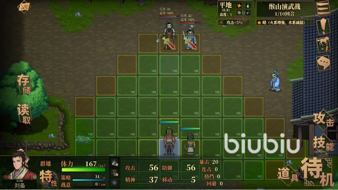 建安外史兵法书有哪些 建安外史兵法书作用是什么