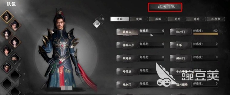 下一站江湖2哪个流派最强 下一站江湖2手游流派分享