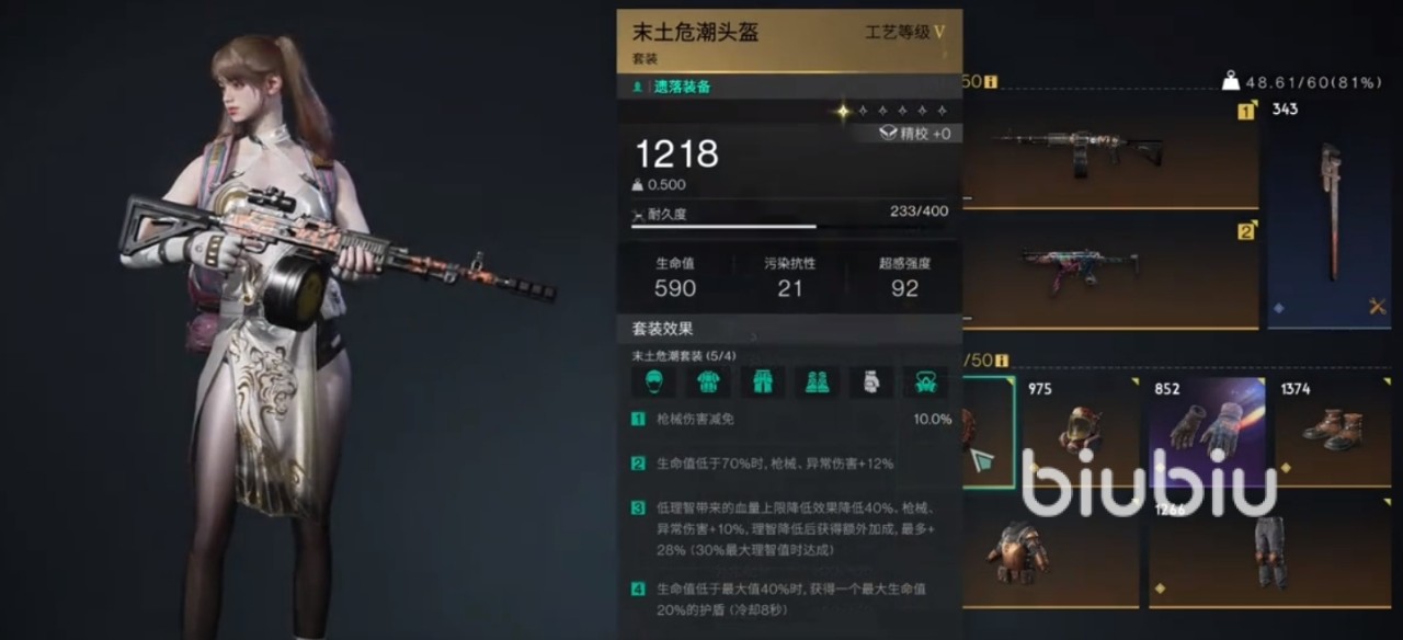 七日世界护盾按键图解 七日世界护盾触发条件介绍