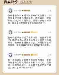 微医如何取消会员服务？退出教你轻松退出会员-微医退出会员详细指南