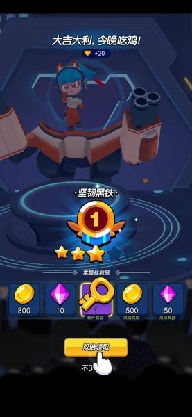 王牌战场手游官方版