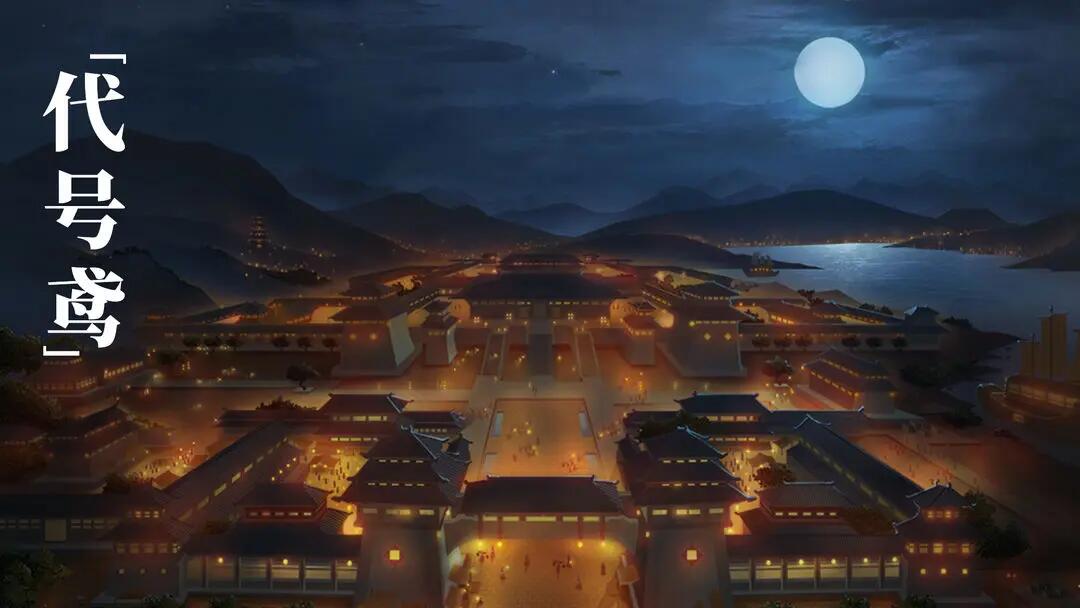 《代号鸢》地宫55层打法攻略