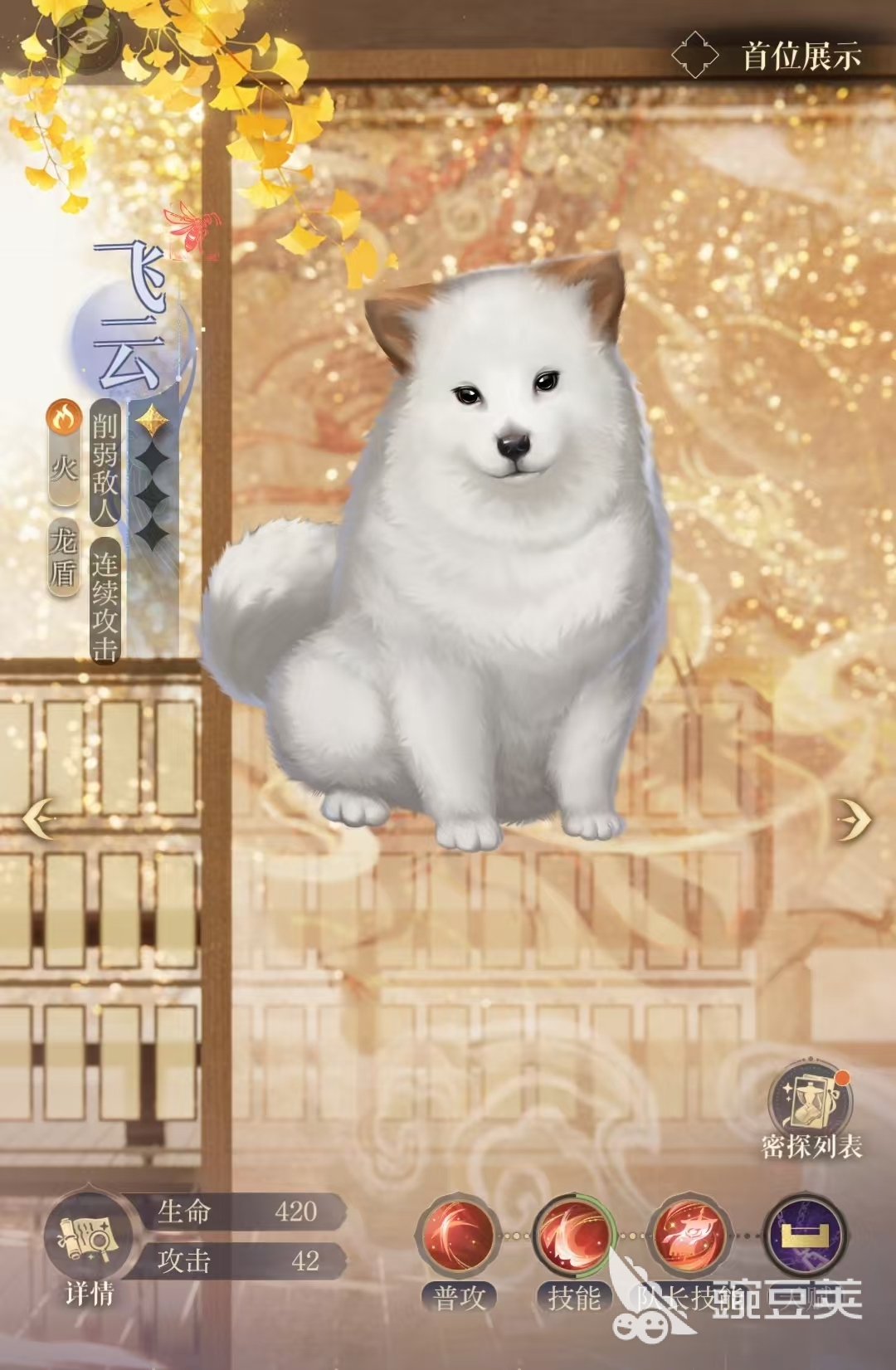 如鸢飞云星石搭配 如鸢飞云星石选择