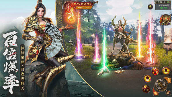 传奇来了上线送满级vip版