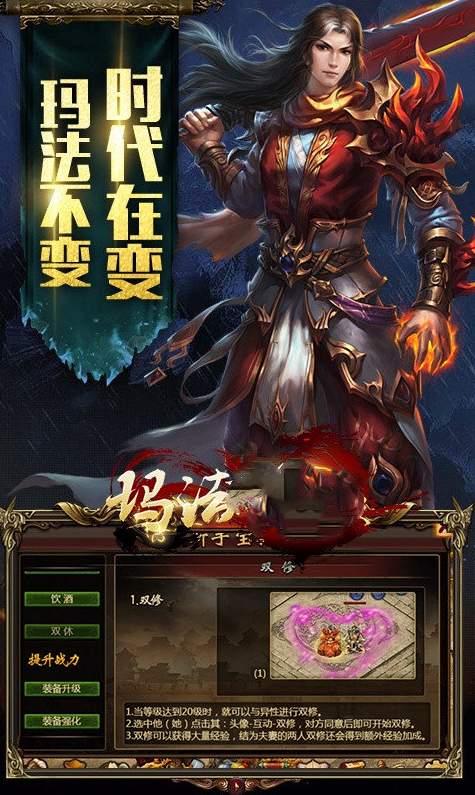 美杜莎传奇鸿蒙区