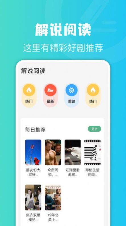 简易书屋app手机最新版