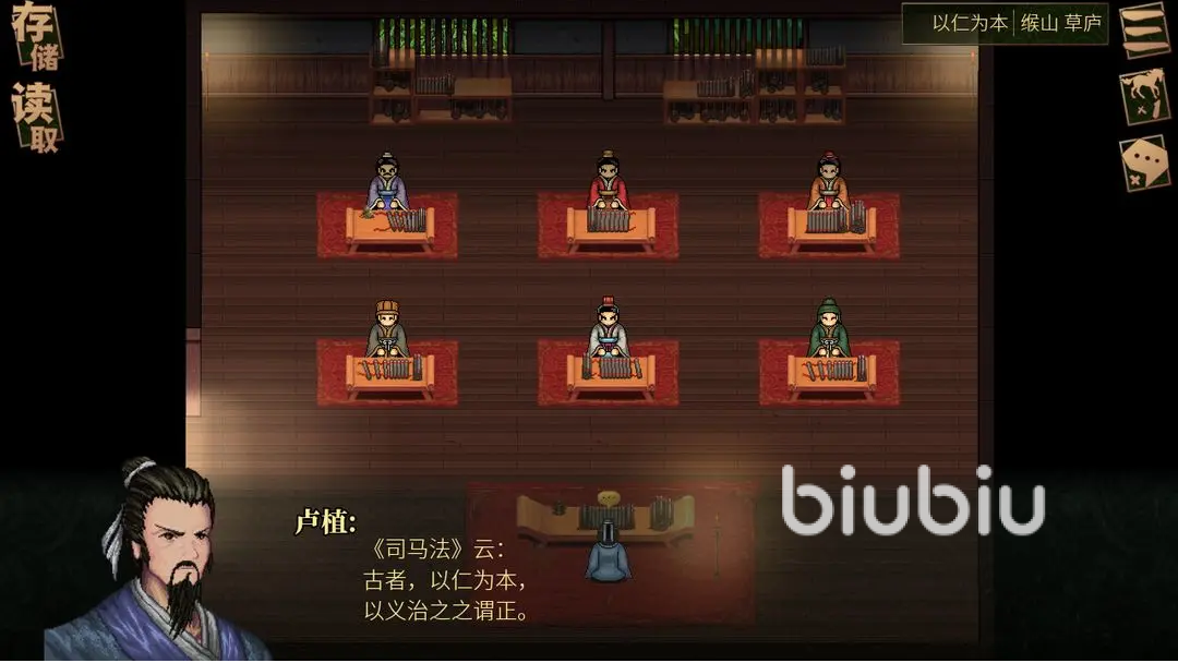 建安外史47关突破攻略 建安外史47关闯关细节解密