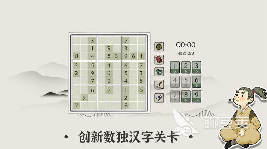 不用网络的小游戏手机版有哪些 2025耐玩的单机游戏合集