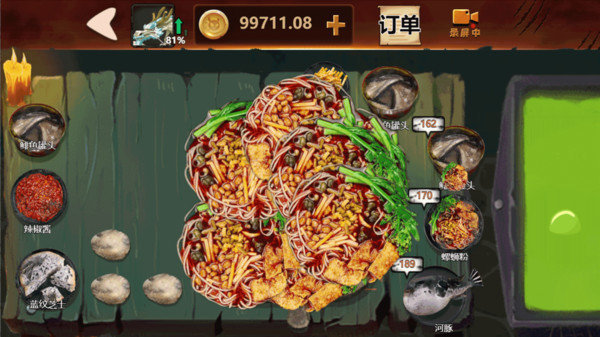 黑暗披萨店最新版