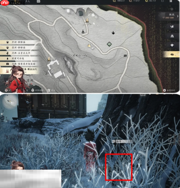 燕云十六声天下第二灯怎么做 天下第二灯万事知任务攻略