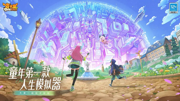 皮卡堂之梦想起源挖矿攻略