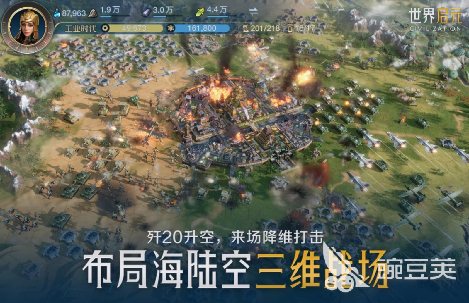 世界启元手游上线时间分享 世界启元手游什么时候上线