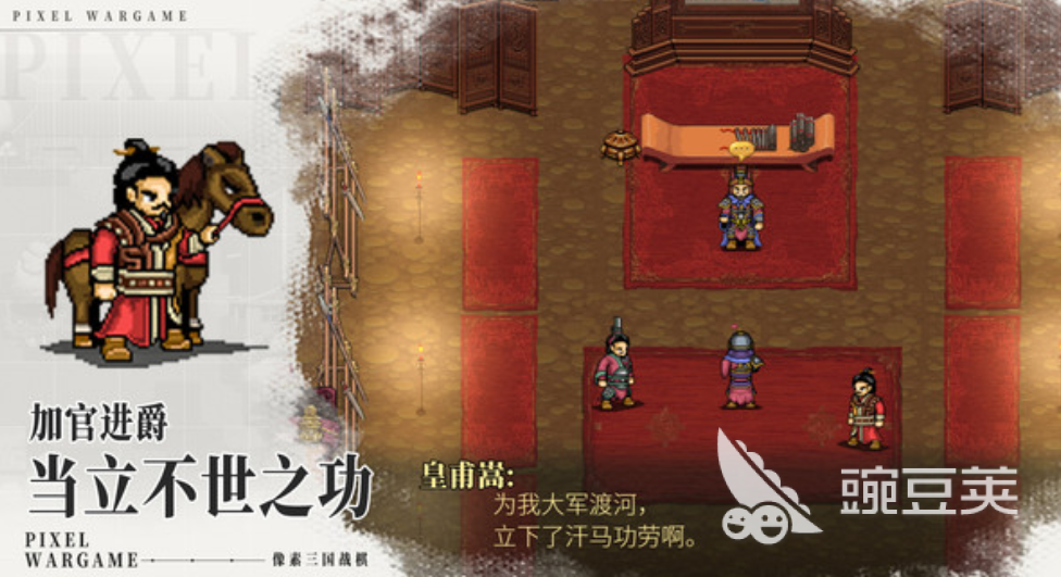 建安外史赵云培养推荐 建安外史赵云怎么培养