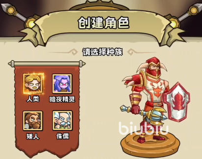 英雄冒险团新手攻略 英雄冒险团新手怎么玩