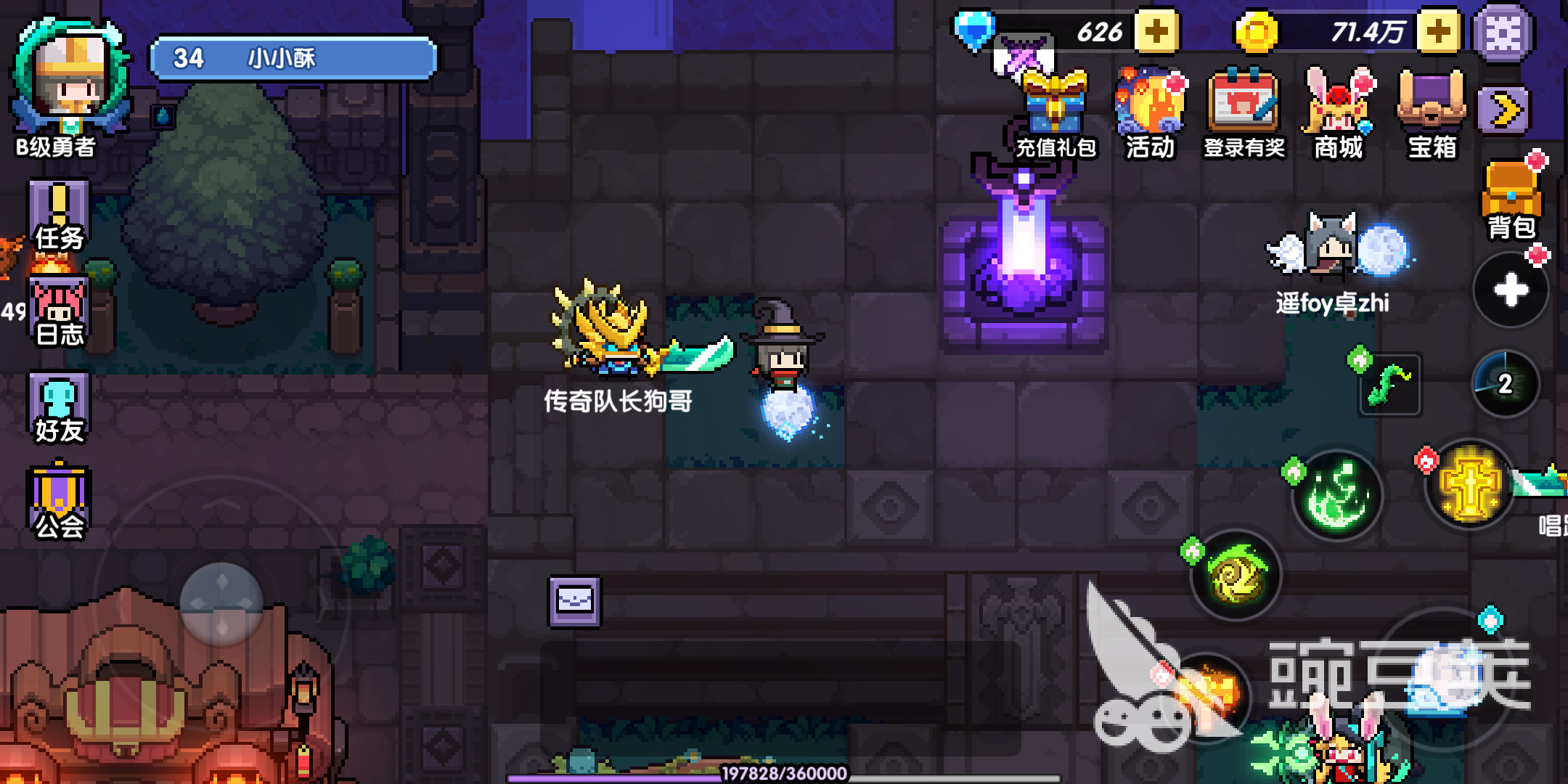 我的勇者前期怎么过？萌新的知识百科！