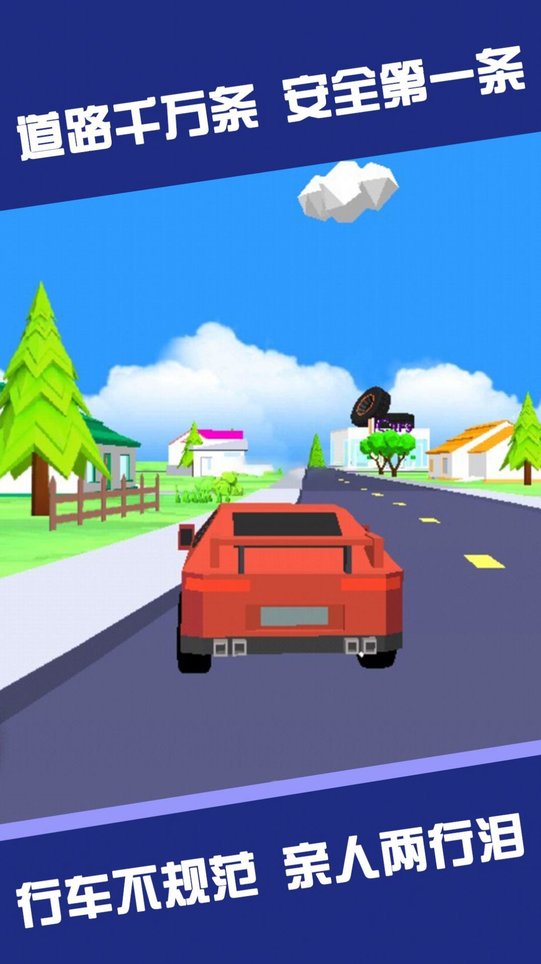 我爱大乱斗游戏安卓版