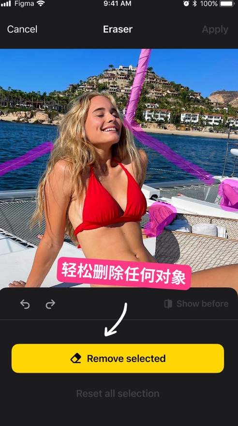 Lensa照片编辑器最新版