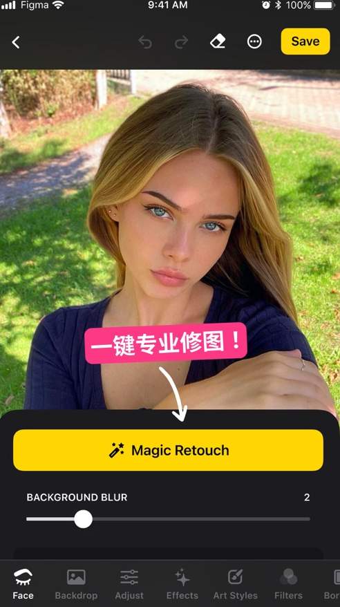 Lensa照片编辑器最新版