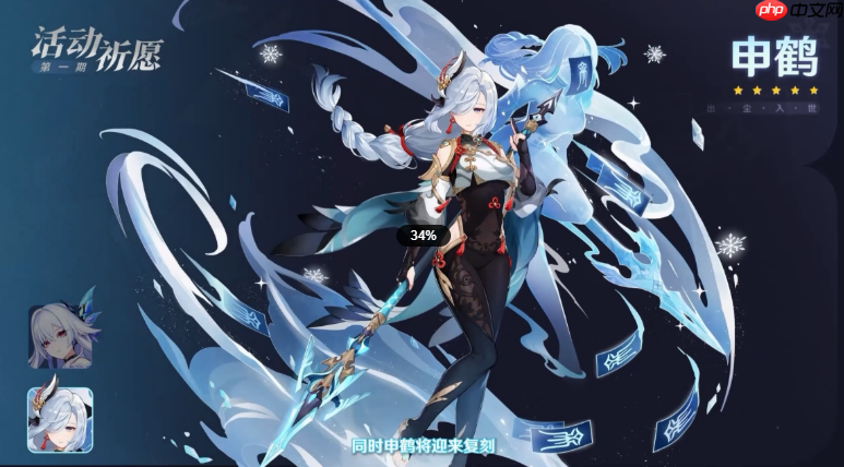 原神5.7上半角色抽哪个好 丝柯克和申鹤抽取建议