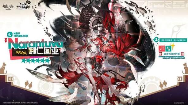 明日方舟娜仁图亚专精哪个技能好 明日方舟娜仁图亚技能专精推荐