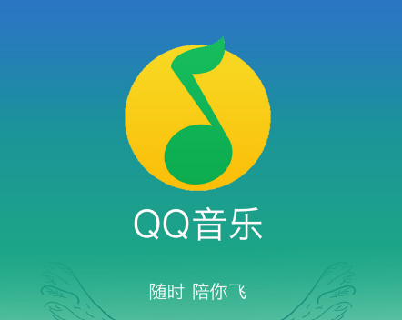 QQ音乐如何查看自己的听歌等级 QQ音乐查看自己的听歌等级操作步骤