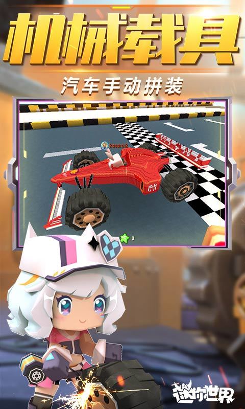 迷你世界恐龙大战游戏