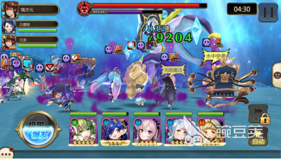 神域召唤怎么加入队伍 打降临打不过可以加入队伍